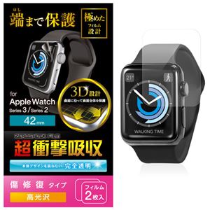 （まとめ）エレコム AppleWatch42mm用フルカバーフィルム/衝撃吸収/透明/傷リペア AW-42FLAPKRG【×2セット】