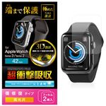 （まとめ）エレコム AppleWatch42mm用フルカバーフィルム/衝撃吸収/透明/傷リペア AW-42FLAPKRG【×2セット】