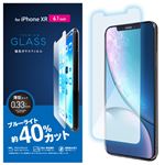 （まとめ）エレコム iPhone XR/ガラスフィルム/0.33mm/ブルーライトカット PM-A18CFLGGBL【×2セット】