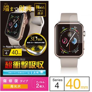 （まとめ）エレコム Apple Watch 40mm/フルカバーフィルム/衝撃吸収/傷リペア AW-40FLAPKRG【×2セット】