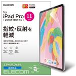 （まとめ）エレコム iPad Pro 11インチ 2018年モデル/保護フィルム/反射防止 TB-A18MFLA【×2セット】