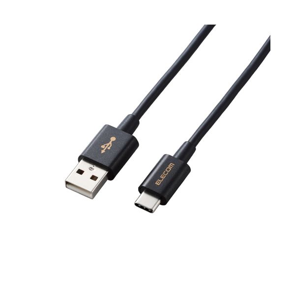 （まとめ）エレコム スマートフォン用USBケーブル/USB（A-C）/認証品/やわらか耐久/1.2m/ブラック MPA-ACYS12NBK(×2セット) b04