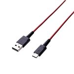 （まとめ）エレコム スマートフォン用USBケーブル/USB（A-C）/認証品/高耐久/0.3m/レッド MPA-ACS03NRD【×2セット】