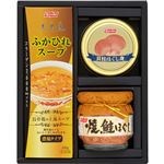 （まとめ）缶詰・びん詰・ふかひれスープセット B4056614【×2セット】