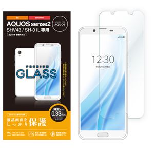 （まとめ）エレコム AQUOS sense2/ガラスフィルム/0.33mm PM-SH01LFLGG【×2セット】