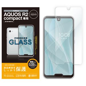 （まとめ）エレコム AQUOS R2 compact/ガラスフィルム/0.33mm PM-AQR2CFLGG【×2セット】