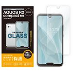 （まとめ）エレコム AQUOS R2 compact/ガラスフィルム/0.33mm PM-AQR2CFLGG【×2セット】