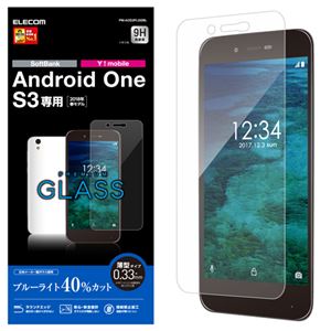 （まとめ）エレコム Android One S3/ガラスフィルム/0.33mm PM-AOS3FLGG【×2セット】