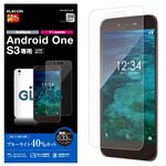 （まとめ）エレコム Android One S3/ガラスフィルム/0.33mm PM-AOS3FLGG【×2セット】