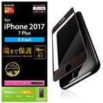 （まとめ）エレコム iPhone8Plus/フィルム/フルカバー/防指紋/光沢/ブラック PM-A17LFLFGRBK【×2セット】