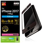 （まとめ）エレコム iPhone8Plus/フィルム/フルカバー/防指紋/反射防止/ブラック PM-A17LFLFRBK【×2セット】