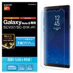 （まとめ）エレコム Galaxy Note 8/フルカバーフィルム/反射防止 PM-SCN8FLR【×5セット】