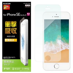 （まとめ）エレコム iPhone SE/液晶保護フィルム/衝撃吸収/防指紋/光沢 PM-A18SFLFPAGN【×5セット】