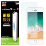 （まとめ）エレコム iPhone SE/液晶保護フィルム/衝撃吸収/防指紋/反射防止 PM-A18SFLFPAN【×5セット】