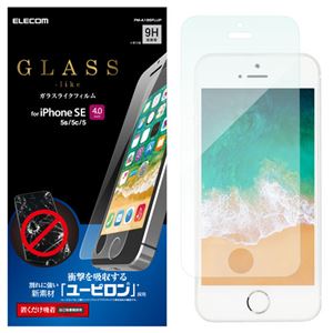 （まとめ）エレコム iPhone SE/液晶保護フィルム/ユーピロン PM-A18SFLUP【×5セット】