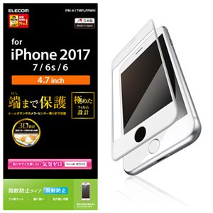 （まとめ）エレコム iPhone8/フィルム/フルカバー/防指紋/反射防止/ホワイト PM-A17MFLFRWH【×5セット】