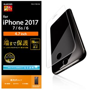 （まとめ）エレコム iPhone8/フィルム/フルカバー/光沢 PM-A17MFLRG【×5セット】