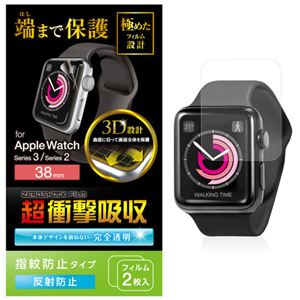 （まとめ）エレコム AppleWatch38mm用フルカバーフィルム/衝撃吸収/透明/反射防止 AW-38FLAFPR【×5セット】