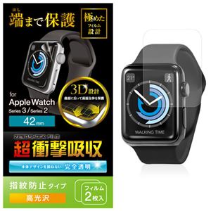 （まとめ）エレコム AppleWatch42mm用フルカバーフィルム/衝撃吸収/透明/光沢 AW-42FLAFPRG【×5セット】