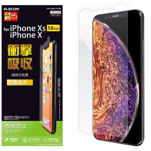 （まとめ）エレコム iPhone XS/液晶保護フィルム/衝撃吸収/指紋防止/光沢 PM-A18BFLFPAGN【×5セット】