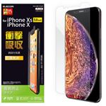 （まとめ）エレコム iPhone XS/液晶保護フィルム/衝撃吸収/指紋防止/光沢 PM-A18BFLFPAGN【×5セット】