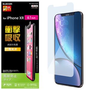 （まとめ）エレコム iPhone XR/液晶保護フィルム/衝撃吸収/指紋防止/光沢 PM-A18CFLFPAGN【×5セット】