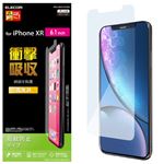 （まとめ）エレコム iPhone XR/液晶保護フィルム/衝撃吸収/指紋防止/光沢 PM-A18CFLFPAGN【×5セット】