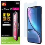 （まとめ）エレコム iPhone XR/液晶保護フィルム/衝撃吸収/指紋防止/反射防止 PM-A18CFLFPAN【×5セット】