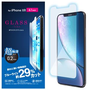 （まとめ）エレコム iPhone XR/ガラスライクフィルム/ブルーライトカット PM-A18CFLGLBL【×5セット】