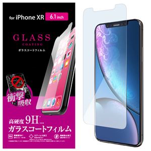 （まとめ）エレコム iPhone XR/ガラスコートフィルム PM-A18CFLGLP【×5セット】