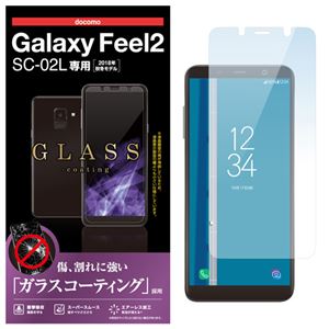 （まとめ）エレコム Galaxy Feel2/ガラスコートフィルム/衝撃吸収 PD-SC02LFLGLP【×5セット】