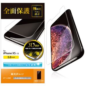 （まとめ）エレコム iPhone XS/フルカバーフィルム/光沢 PM-A18BFLRGN【×5セット】