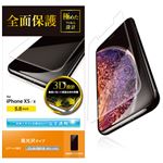 （まとめ）エレコム iPhone XS/フルカバーフィルム/光沢 PM-A18BFLRGN【×5セット】