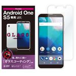 （まとめ）エレコム Android One S5/ガラスコートフィルム/衝撃吸収 PY-AOS5FLGLP【×5セット】