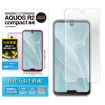 （まとめ）エレコム AQUOS R2 compact/フルカバーフィルム/反射防止 PM-AQR2CFLR【×5セット】