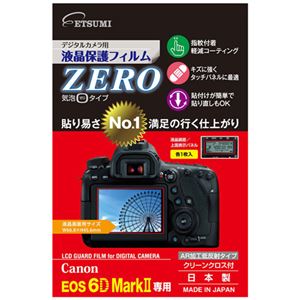 （まとめ）エツミ デジタルカメラ用液晶保護フィルムZERO Canon EOS 6D Mark専用 E-7360【×5セット】