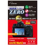 （まとめ）エツミ デジタルカメラ用液晶保護フィルムZERO Canon EOS 6D Mark専用 E-7360【×5セット】