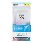 （まとめ）サンワサプライ クリアハードケース （iPhone XS） PDA-IPH019CL【×5セット】