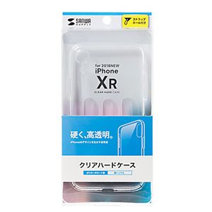 （まとめ）サンワサプライ クリアハードケース （iPhone XR） PDA-IPH021CL【×5セット】