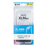 （まとめ）サンワサプライ クリアハードケース （iPhone XS Max） PDA-IPH023CL【×5セット】