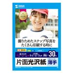 （まとめ）サンワサプライ インクジェット用片面光沢紙 A4サイズ30枚入り JP-EK8A4【×5セット】