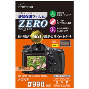 （まとめ）エツミ デジタルカメラ用液晶保護フィルムZERO SONY α99対応 E-7351【×5セット】