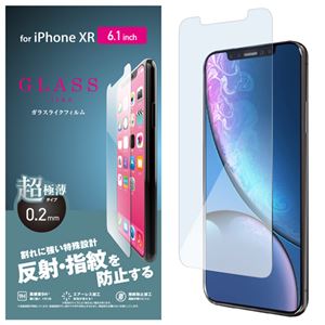 （まとめ）エレコム iPhone XR/ガラスライクフィルム/反射防止 PM-A18CFLGLM【×5セット】