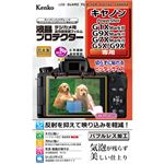 （まとめ）ケンコー・トキナー エキプロ キヤノン PowerShot G1Xマ-ク3/G9Xマ-ク2用 KEN71397【×5セット】