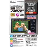 （まとめ）ケンコー・トキナー エキプロ パナLUMIX LX9/FZH1/FZ300用 KEN78125【×5セット】
