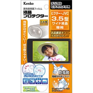 （まとめ）ケンコー・トキナー エキプロビデオ ビクタ- KEN54808【×5セット】