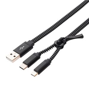 （まとめ）ミヨシ ファスナー式充電ケーブル USB Type-C-microUSB 50cm ブラック SFJ-MC05/BK【×5セット】