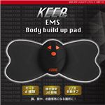 （まとめ）マクロス KEEPs EMSボディビルドアップパッド MEF-12【×5セット】
