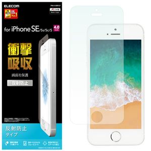 （まとめ）エレコム iPhone SE/液晶保護フィルム/衝撃吸収/反射防止 PM-A18SFLP【×5セット】