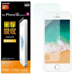 （まとめ）エレコム iPhone SE/液晶保護フィルム/衝撃吸収/光沢 PM-A18SFLPG【×5セット】